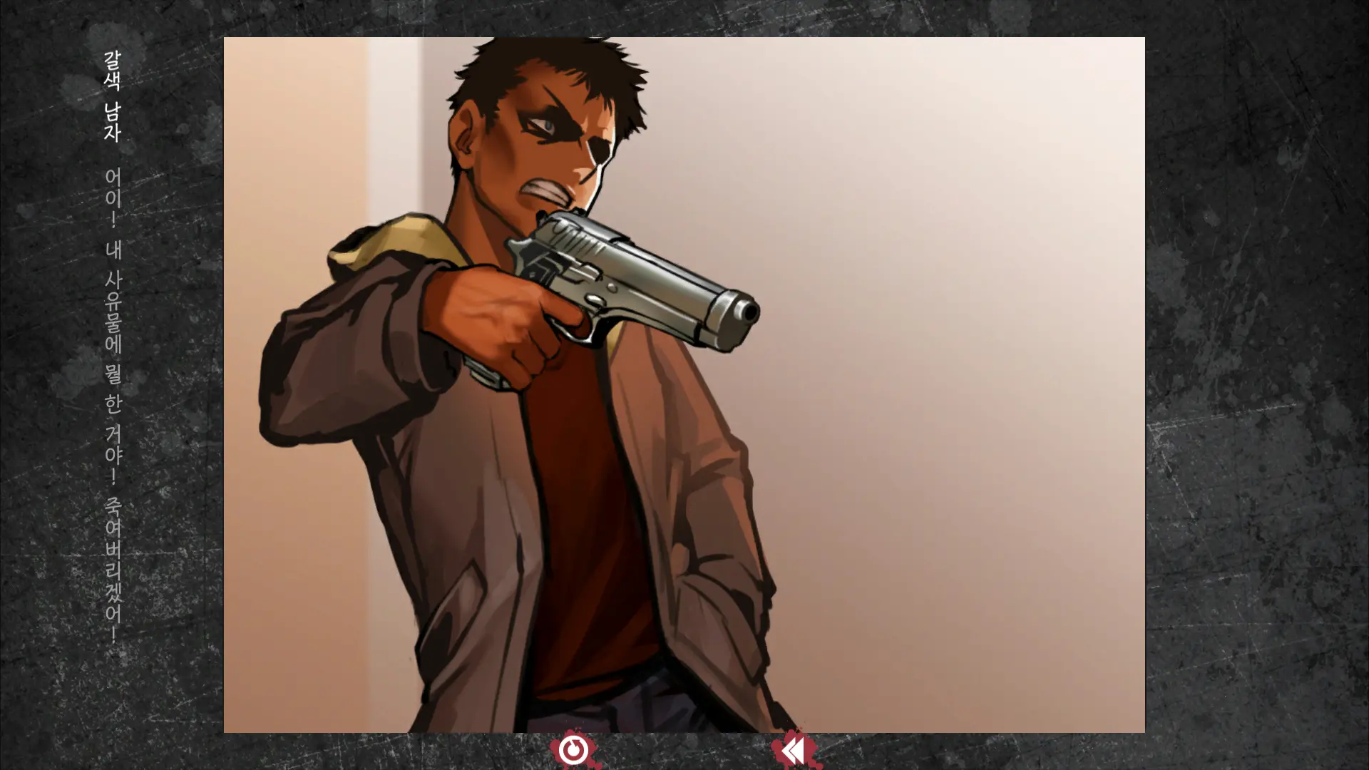 Shoujo To Uraroji Sono Tsui (Decensored)